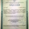 Лицензия 1 лого